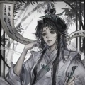 戚肆意江南的头像
