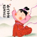 双向奔赴的欢喜的头像