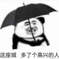 宅宅的头像