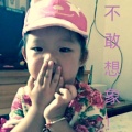 婷华的头像
