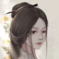 扶阮的头像