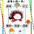 懶洋洋的头像