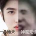 小黑子的头像