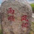 缘聚的头像