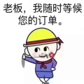 鹏妈的头像