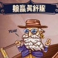 哈哈的头像