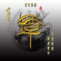 秋然的头像