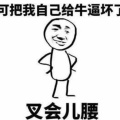 小眼睛的头像