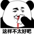 哥的头像
