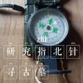 大浪淘金的头像
