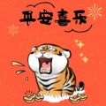下次一定的头像