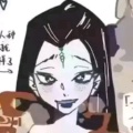 食不厌精的妖女在口诛笔伐的头像