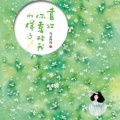 若臻的头像