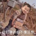 书友925283865的头像