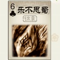 转身的下一秒的头像