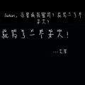 爱吃柚子的猪的头像