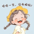 frost太阳的头像