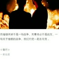 平凡的我们的头像