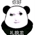 莫暗雪的头像