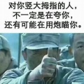 踏天路寻永生的头像
