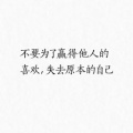 时光匆匆的头像