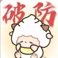懒大王的头像