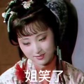 倒拔垂杨柳的头像