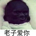 憬时的头像