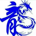 执著的头像