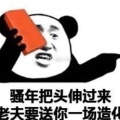 书友2097202151的头像