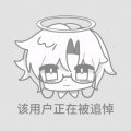 六百亿的头像