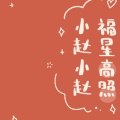 剑齿虎的头像
