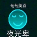 林粥粥的头像