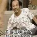 给我哭的头像