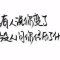 末路狂澜的头像