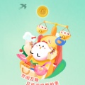 喵酱酱的头像
