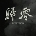 悠悠不会画画的头像