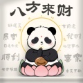 想躺平的咸鱼的头像