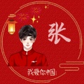 追书大师的头像