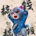 小小粉刷匠的头像