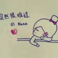 爱书的燕子的头像