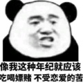单蠢好色lsp的头像