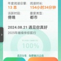 囚世的头像