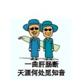 我给大家漏一手的头像