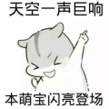 书友1262964083的头像