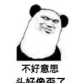 赵南方的头像