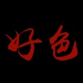 孤独患者的头像