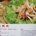 竹音的头像
