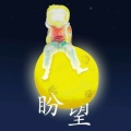 独孤烟雨的头像