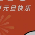 上善若水的头像